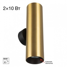 Citilux Axel CL512322 Бра 6x22 см, Дания - фото 1 - 2 Citilux Axel CL512322 Бра 6x22 см, Дания - фото 1 - фото 2