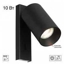 Citilux Axel CL512511 Бра 6x15 см, Дания - фото 1 - 2 Citilux Axel CL512511 Бра 6x15 см, Дания - фото 1 - фото 2