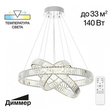 Citilux Чезаре CL338381 Потолочный светильник Дания - фото 1 - фото 4