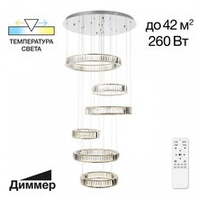 Citilux Чезаре CL338661 Потолочный светильник Дания - фото 1 - фото 2