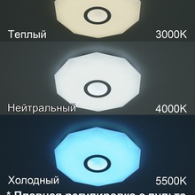 Citilux Диамант Смарт CL713A30G Светильник Дания - фото 1 - фото 4