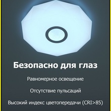Citilux Диамант Смарт CL713A30G Светильник Дания - фото 1 - фото 3