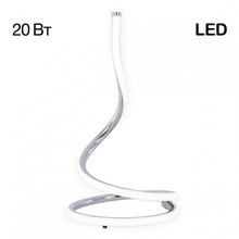 Citilux Джемини CL229811 Настольная лампа декоративная Дания - фото 1 - фото 2