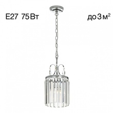 Citilux Инга CL335111 Потолочный светильник Дания - фото 1 - фото 2