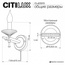 Citilux Kaptor CL423313 Бра 11,5x17,5 см, Дания - фото 12
