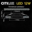 Citilux Кинто CLD5112N Встраиваемый светильник Дания - фото 6