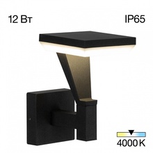 Citilux Krid CLU06W Уличный светильник 14x23,5 см, Дания - фото 1 - 2 Citilux Krid CLU06W Уличный светильник 14x23,5 см, Дания - фото 1 - фото 2