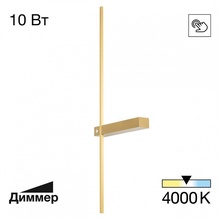 Citilux Pixel CL216373 Бра 26x69,5 см, Дания - фото 1 - фото 2