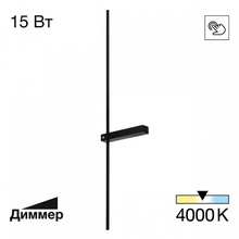 Citilux Pixel CL216391 Бра 26x99 см, Дания - фото 1 - фото 2