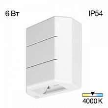 Citilux Stels CLU0730 Уличный светильник 12x12 см, Дания - фото 1 - фото 4