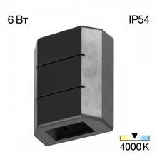 Citilux Stels CLU0731 Уличный светильник 12x12 см, Дания - фото 1 - фото 2