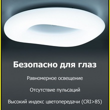 Citilux Стратус Смарт CL732A520G Светильник Дания - фото 1 - фото 3