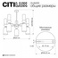 Citilux Tendy CL244151 Люстра Дания - фото 8