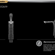 D&K Venice Baciano DA1032659 для раковины Смеситель 17,8x5,2 см, для раковины, Германия - фото 1 - фото 3