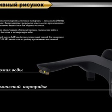 D&K Venice Baciano DA1033259 для ванны Смеситель 20,9x19,2 см, для ванны, Германия - фото 1 - фото 2