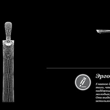 D&K Venice Baciano DA1032001 для раковины Смеситель 20,8x5,2 см, для раковины, Германия - фото 1 - фото 3