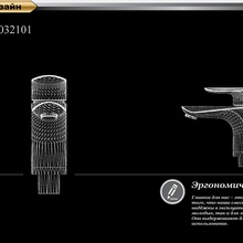 D&K Venice Baciano DA1032101 для раковины Смеситель для раковины, Германия - фото 1 - фото 3