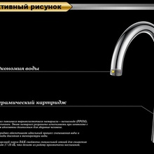 D&K Venice Baciano DA1032401 для кухни Смеситель 21,8x10,2 см, для кухонной мойки, Германия - фото 1 - фото 2