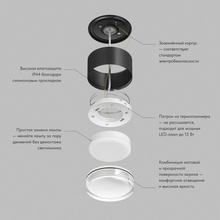 Denkirs Aqua DK-DH2610-BK Светильник Дания - фото 1 - 3 Denkirs Aqua DK-DH2610-BK Светильник Дания - фото 1 - фото 3