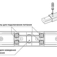 Denkirs DK Track Black TR1008-BK Комплектующее для светильников Дания - фото 1 - фото 3