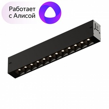 Denkirs DK8001 DK8001-BK Светильник 22x2,5x4 см, Дания - фото 1 - фото 2