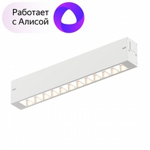 Denkirs DK8001 DK8001-WH Светильник 22x2,5x4 см, Дания - фото 1 - фото 2