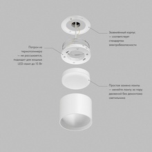 Denkirs Pillar DK-DH2600-WH Светильник Дания - фото 1 - 3 Denkirs Pillar DK-DH2600-WH Светильник Дания - фото 1 - фото 3