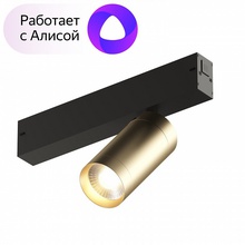 Denkirs Smart DK8010-BG Светильник 22x5 см, Дания - фото 1 - фото 2
