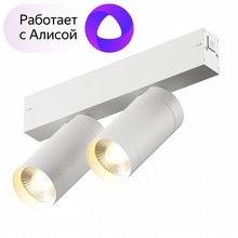 Denkirs Smart DK8012-WH Светильник 22x5 см, Дания - фото 1 - фото 2
