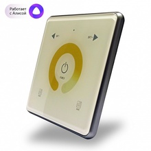 Denkirs Smart DK7200-WH Комплектующее для светильников 9x9 см, Дания - фото 1 - фото 2