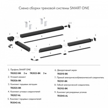 Denkirs Smart TR2103-BK Комплектующее для светильников 4,5x2,5x2 см, Дания - фото 1 - фото 4
