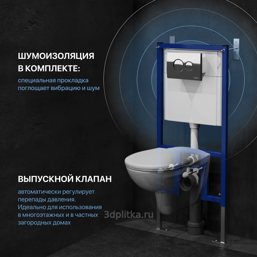 Diwo Анапа 4в1 Безободковый Хром круглая клавиша смыва унитаз подвесной с  инсталляцией и кнопкой 🏆 купить в Москве. Цены, фото, характеристики в  интернет-магазине 3DPlitka