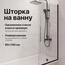 Diwo Анапа Прозрачное стекло / Профиль чёрный матовый 60х140 Шторка для ванны 60x140 см, Россия - фото 3