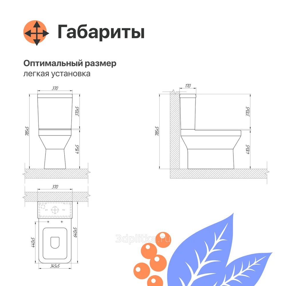 Diwo Коломна Горизонтальный слив Белый унитаз компакт 🏆 купить в Москве.  Цены, фото, характеристики в интернет-магазине 3DPlitka