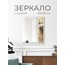 DQ Гессен Гёте (Hessen Goethe) DQMHES5060WF С полкой и фацетом 50 Зеркало 10x50x60 см, Германия - фото 3