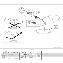Eglo Almeida 95194 Настольная лампа интерьерная 38x18,5x47,5 см, Австрия - фото 1 - фото 2