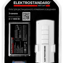 Elektrostandard 16002 a056816 Комплектующее для светильников Россия - фото 1 - фото 4