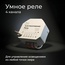 Elektrostandard 76005 a059230 Комплектующее для светильников 5,3x4,8x2,2 см, Россия - фото 2