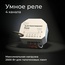 Elektrostandard 76005 a059230 Комплектующее для светильников 5,3x4,8x2,2 см, Россия - фото 5