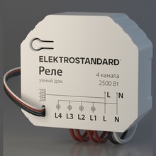 Elektrostandard 76005 a059230 Комплектующее для светильников 5,3x4,8x2,2 см, Россия - фото 1 Elektrostandard 76005 a059230 Комплектующее для светильников 5,3x4,8x2,2 см, Россия - фото 1 - фото 1