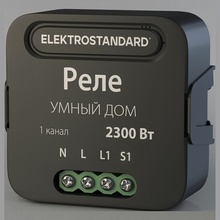 Elektrostandard 76006 a059324 Комплектующее для светильников 4,6x1,8x4,6 см, Россия - фото 1 - фото 1