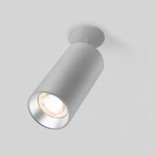 Elektrostandard Diffe Diffe серебро 15W 4200K (25066/LED) Спот Россия - фото 1 - 2 Elektrostandard Diffe Diffe серебро 15W 4200K (25066/LED) Спот Россия - фото 1 - фото 2