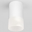 Elektrostandard Light LED 35139/H белый Светильник Россия - фото 1