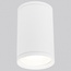 Elektrostandard Light 35128/H-2 Светильник Россия - фото 1