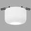 Elektrostandard Onde a064201 Встраиваемый светильник Россия - фото 1