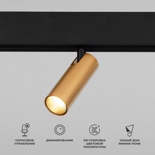 Elektrostandard Slim Magnetic a063529 Трековый светильник 19,2x15,8x3,5 см, Россия - фото 1 - фото 2