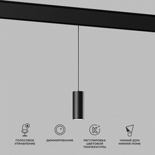 Elektrostandard Slim Magnetic a063533 Точечный светильник 19,2x3,5x113,5 см, Россия - фото 1 - фото 2