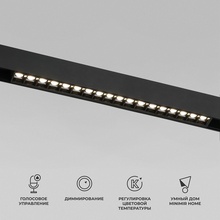 Elektrostandard Slim Magnetic a066585 Встраиваемый светильник 32,6x2,2x4,3 см, Россия - фото 1 - фото 2