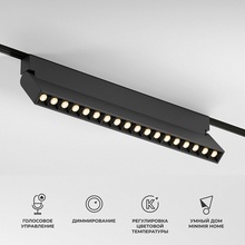 Elektrostandard Slim Magnetic a067371 Потолочный светильник 33x2,3x10,5 см, Россия - фото 1 - фото 3