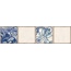 Eletto Ceramica Faenza Cobalt Ornament Frise 3 Декор 15,6x63 см, Россия, под камень  - фото 1